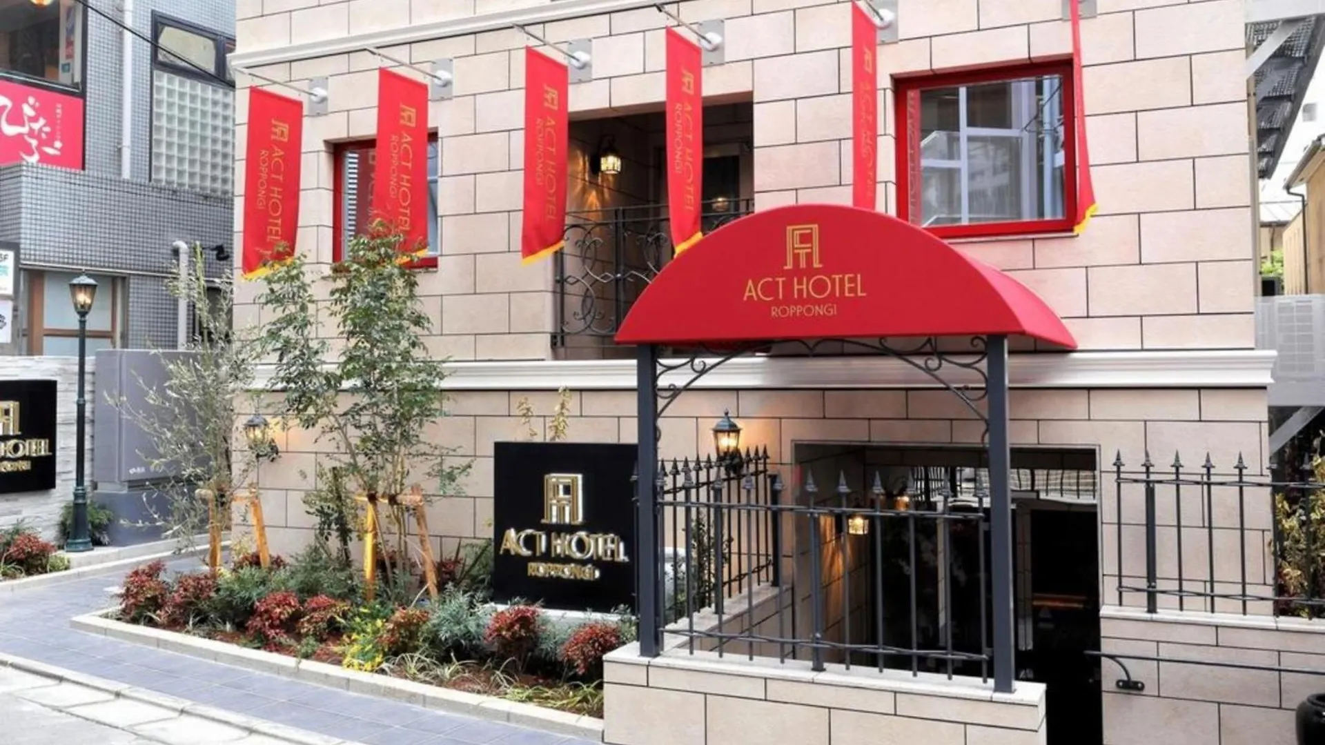 Act Hotel Roppongi - Vacation Stay 84273 Prefektura Tokio Japonsko